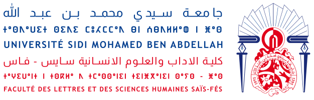 منصة الدروس عند بعد الخاصة بكلية الآداب و العلوم الإنسانية سايس- فاس